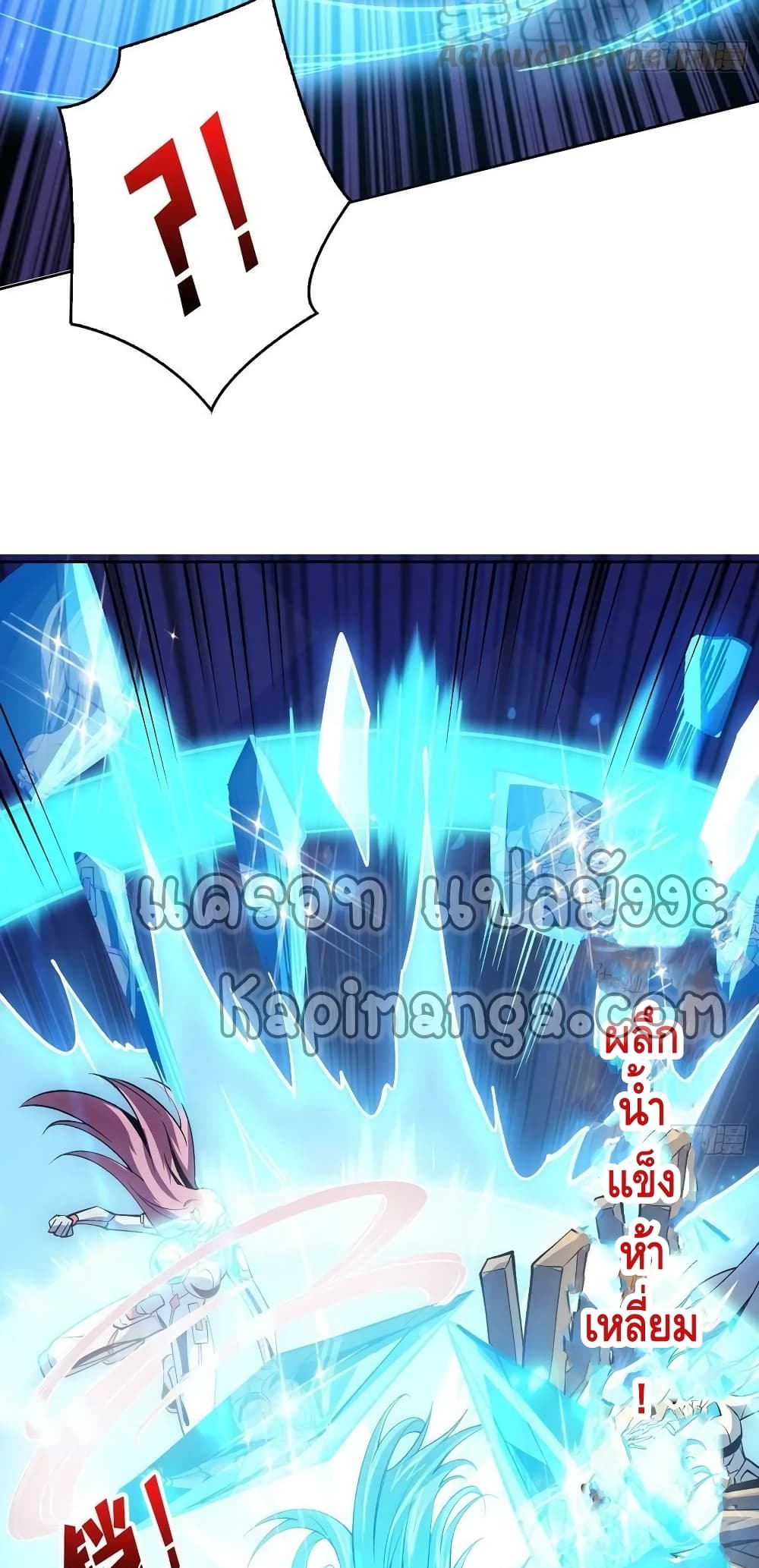 King Account at the Start 188-188