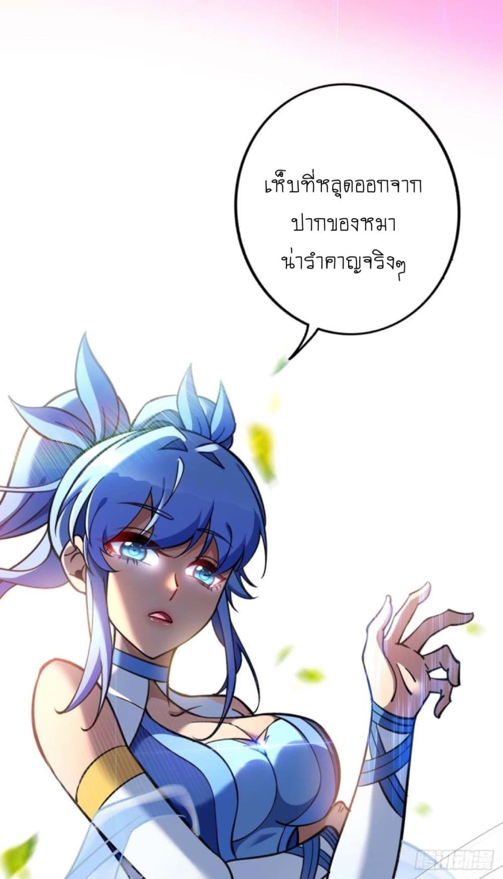 Master Loli is invincible in the world 3-3