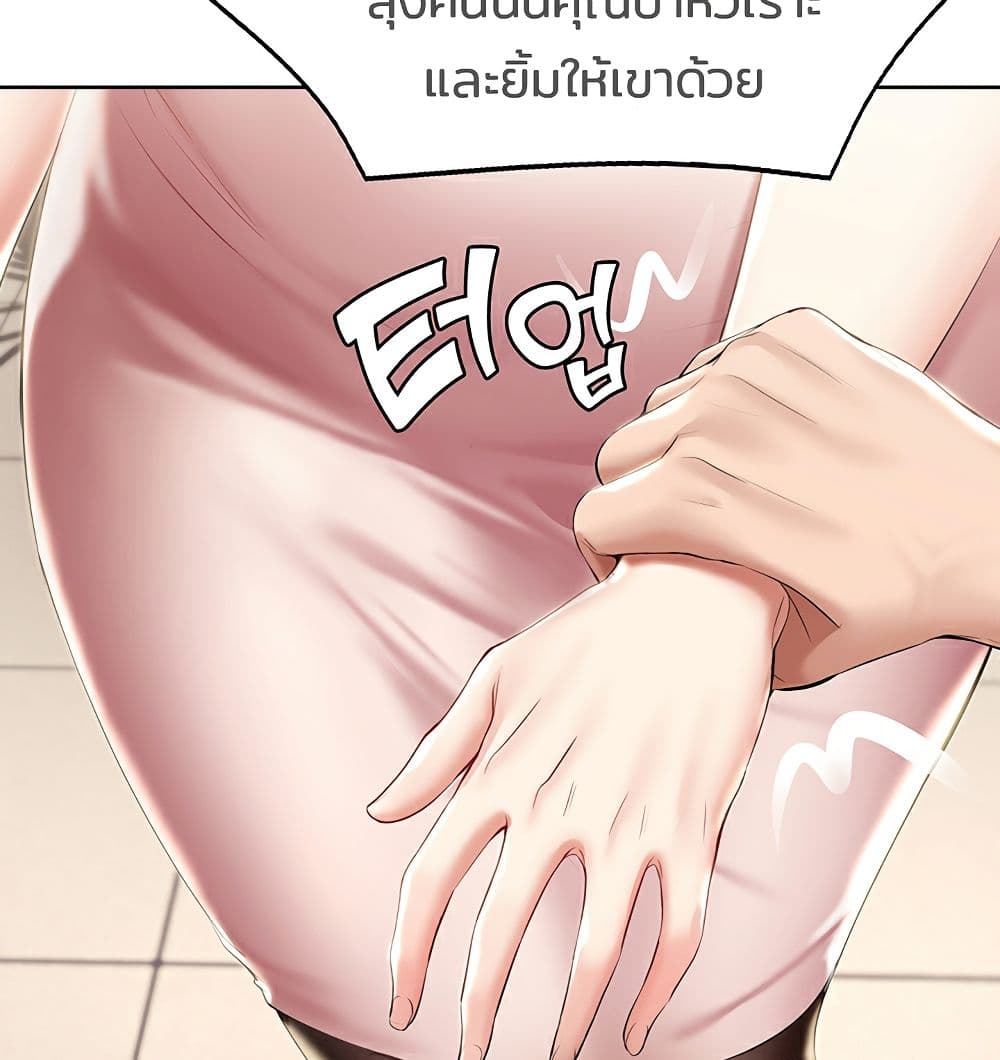 Boarding Diary 42-42