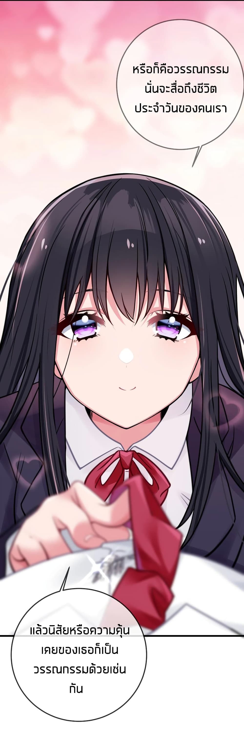 Fake Girlfriend? My Fault? แฟนปลอมแล้วไงความผิดฉันเหรอยะ!!! 16-16