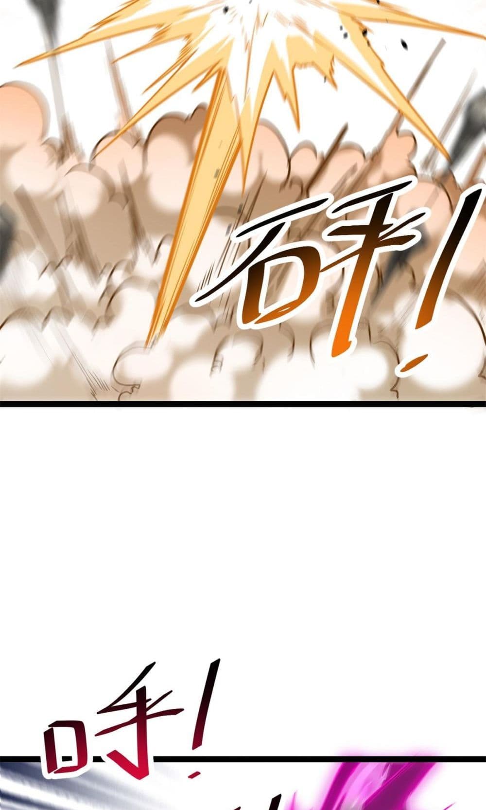 Shadow Hack ระบบเงาสุดโกง 212-212