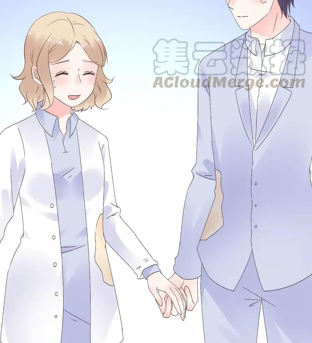 Be My Only Love รักนี้ให้คุณคนเดียว! 73-73