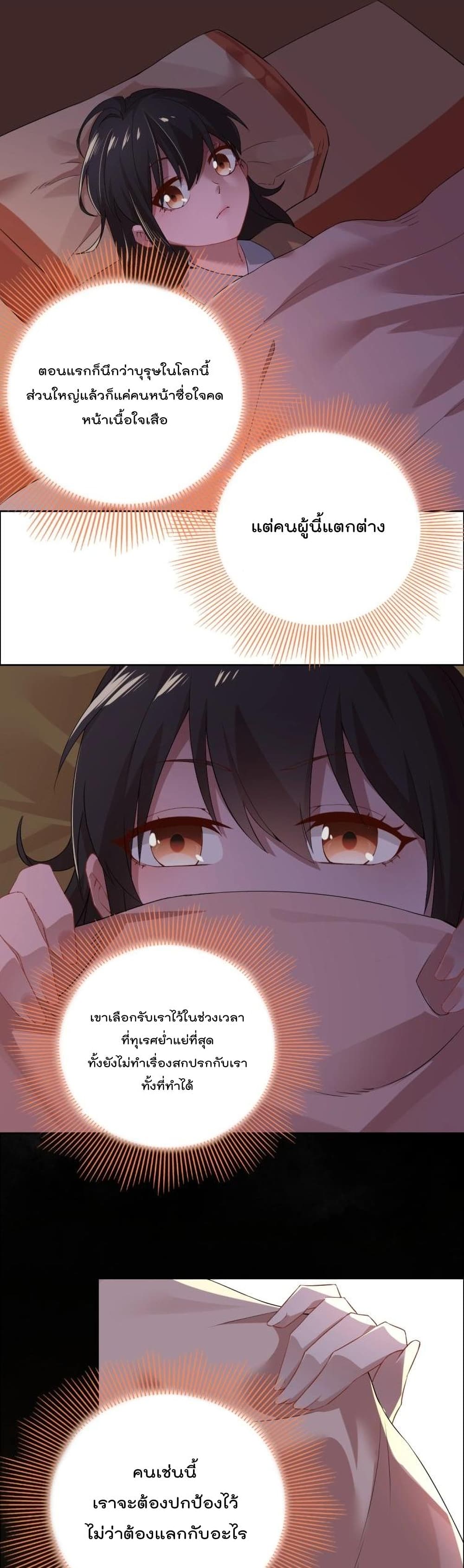 If I die, I'll be invincible 12-12