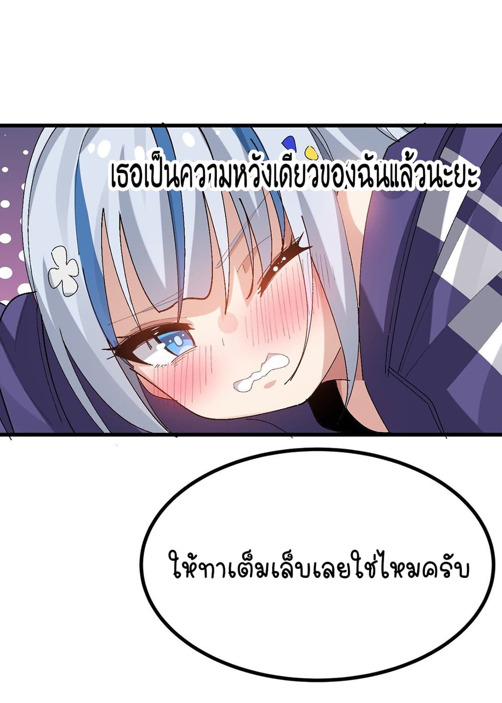 The Best Project is to Make Butter โปรเจคจบที่ดีคือการทำเนยไงล่ะ 8-คาบเรียนศิลปะสุดเพี้ยน