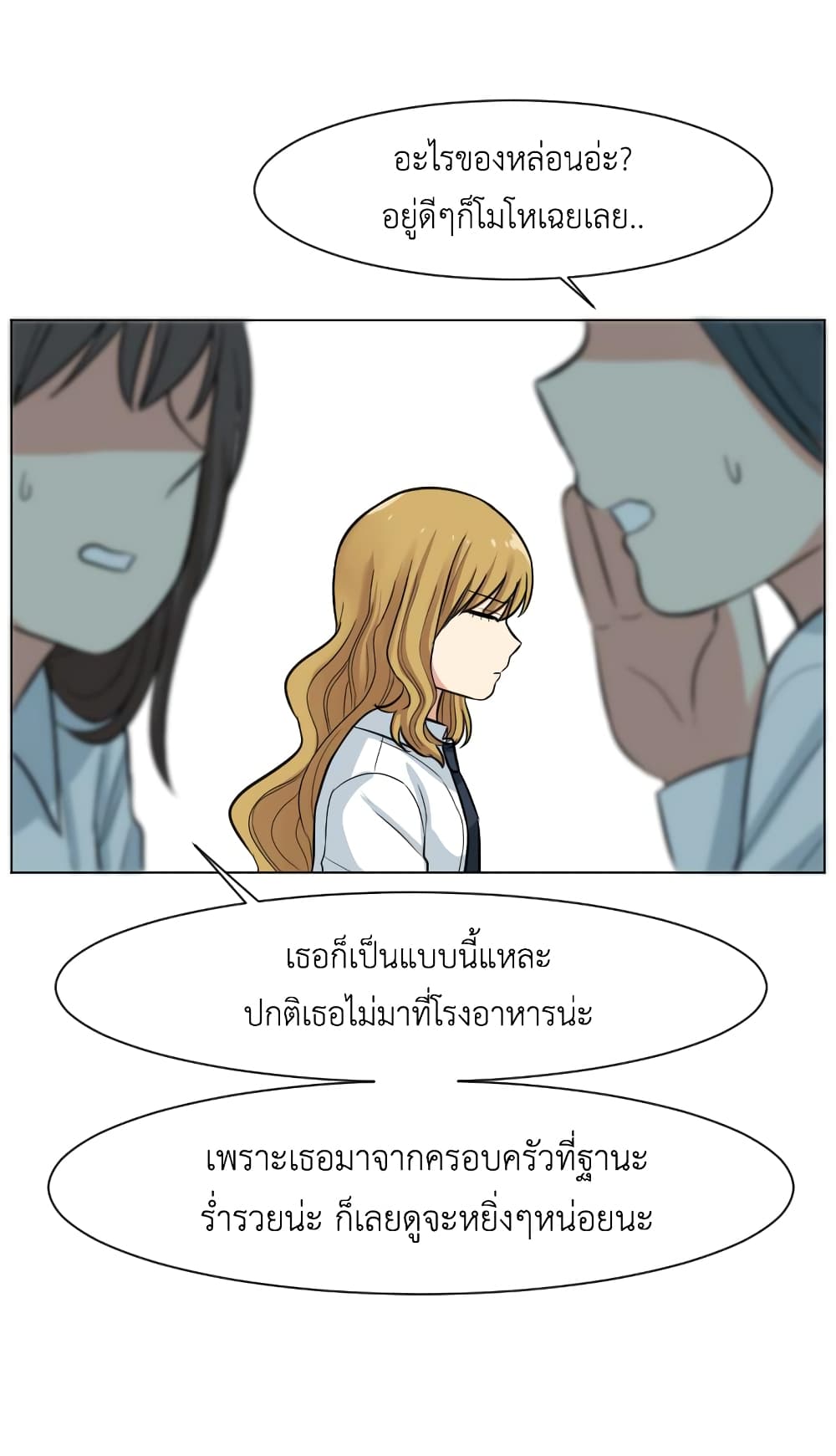 Good/Bad Fortune 21-21