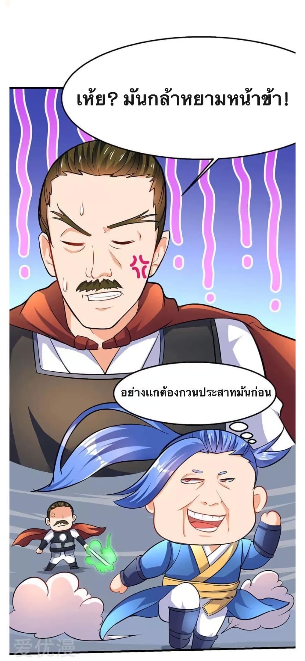 Strongest Leveling 16-16