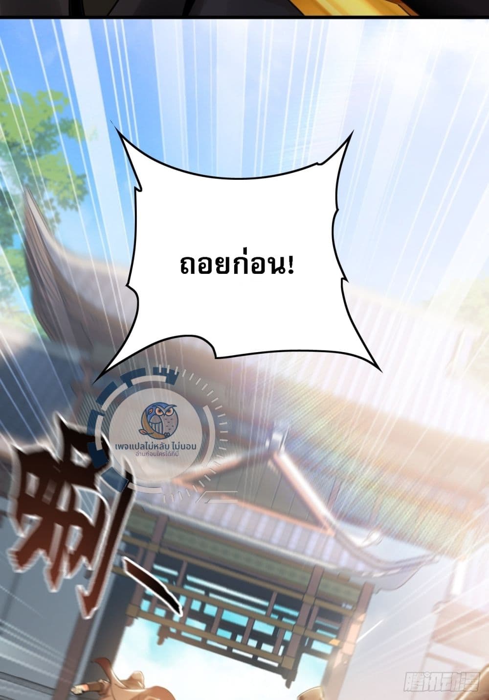 I Have a Million Times Attack Speed. 10-10