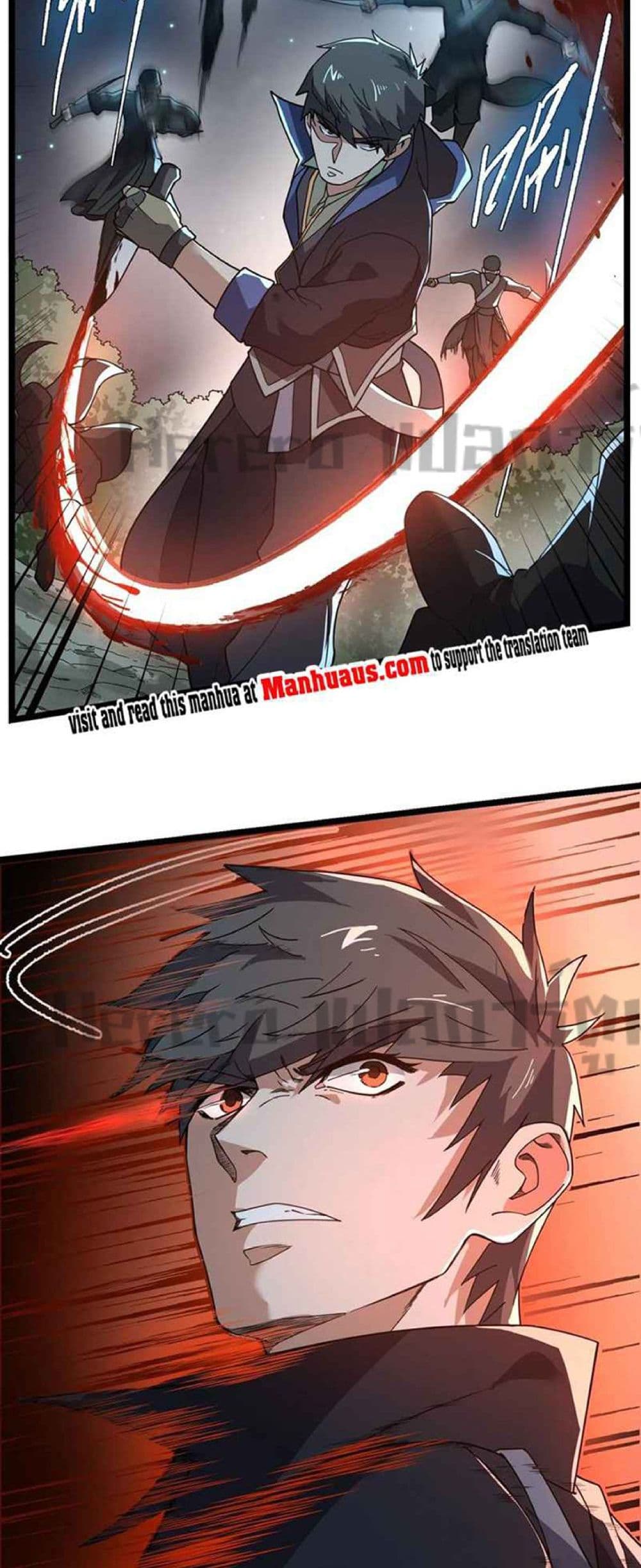 Super Warrior in Another World ทหารเซียนไปหาเมียที่ต่างโลก 230-230