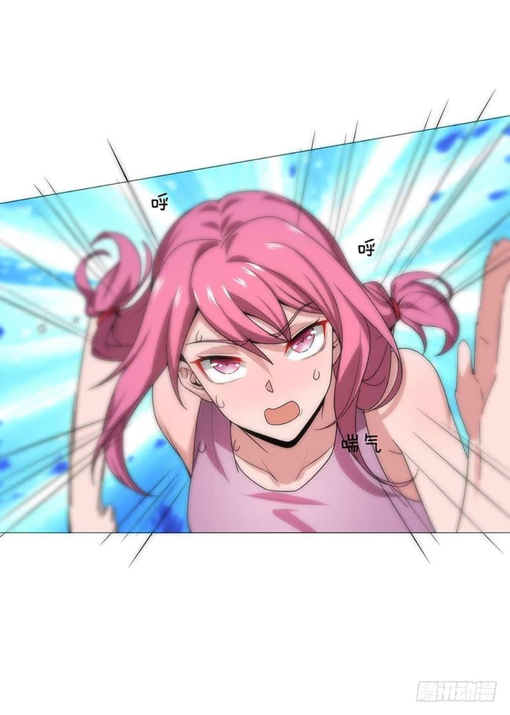 Carrying The Goddess Along 25-25