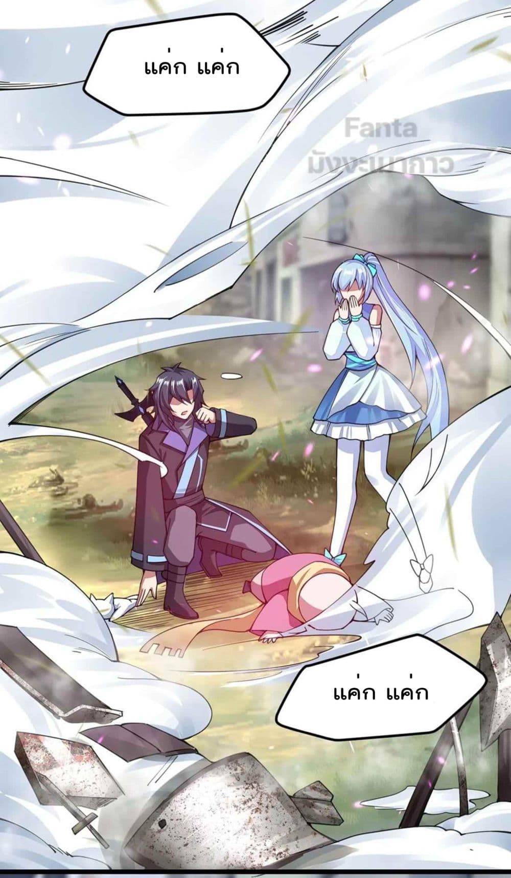 Sword God’s Life Is Not That Boring 33-33