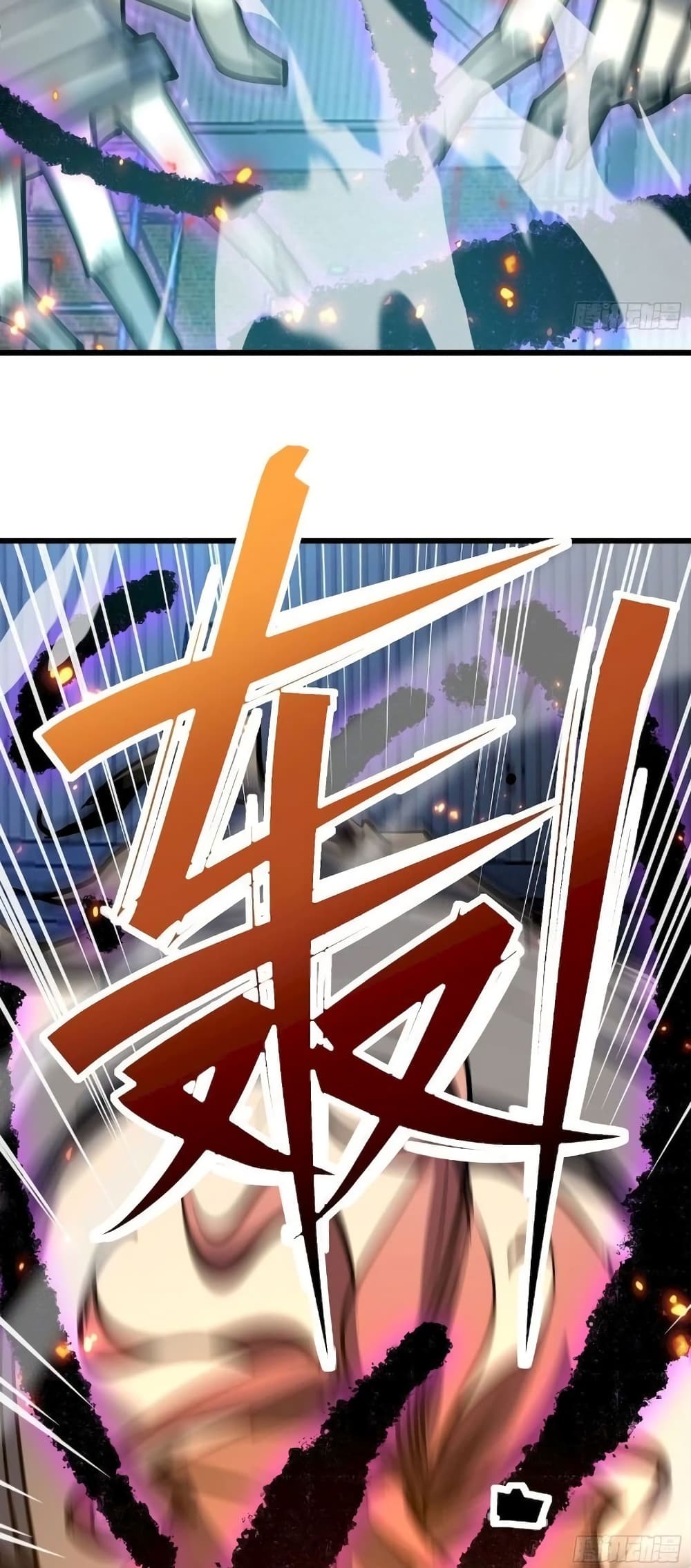 Star Prison 23-23