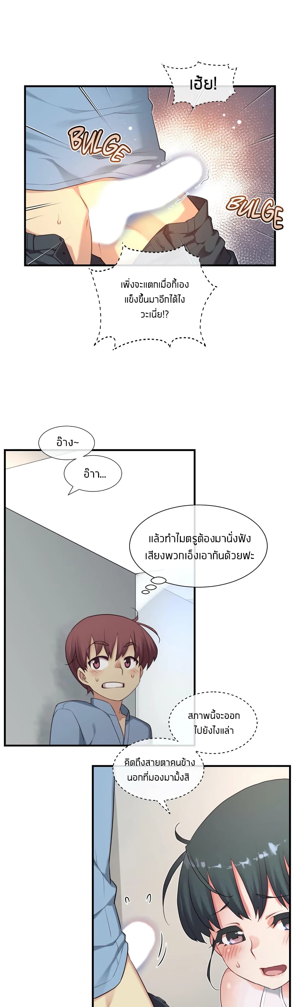 The Girlfriend Dice 19-19