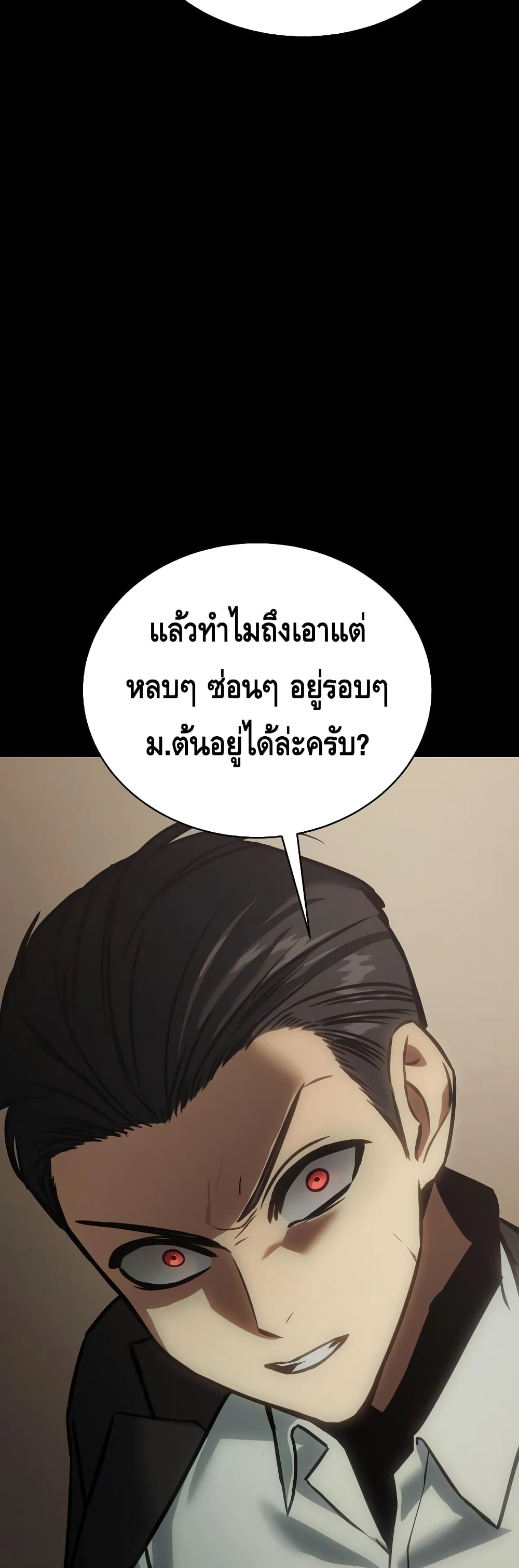 BaekXX 16-16