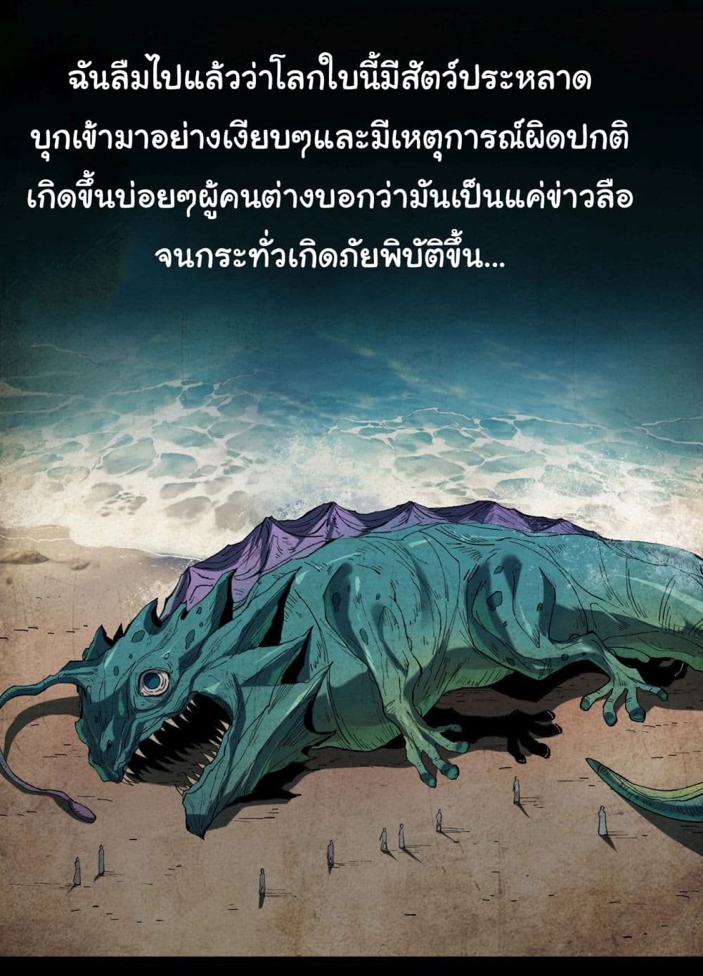 Start evolution from koi to dragon 1-1