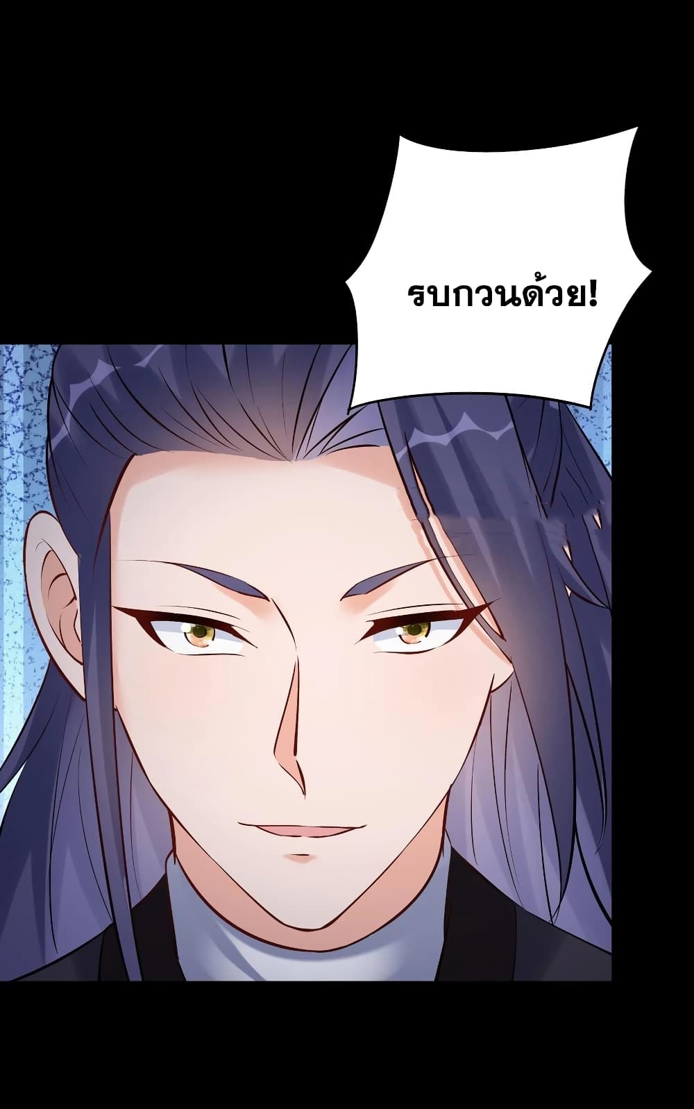 This Villain Has a Little Conscience, But Not Much! 127-127