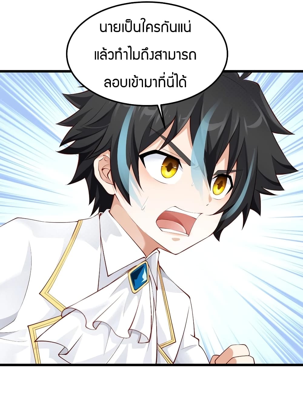 Young Master Villain Doesn't Want To Be Annihilated 14-14