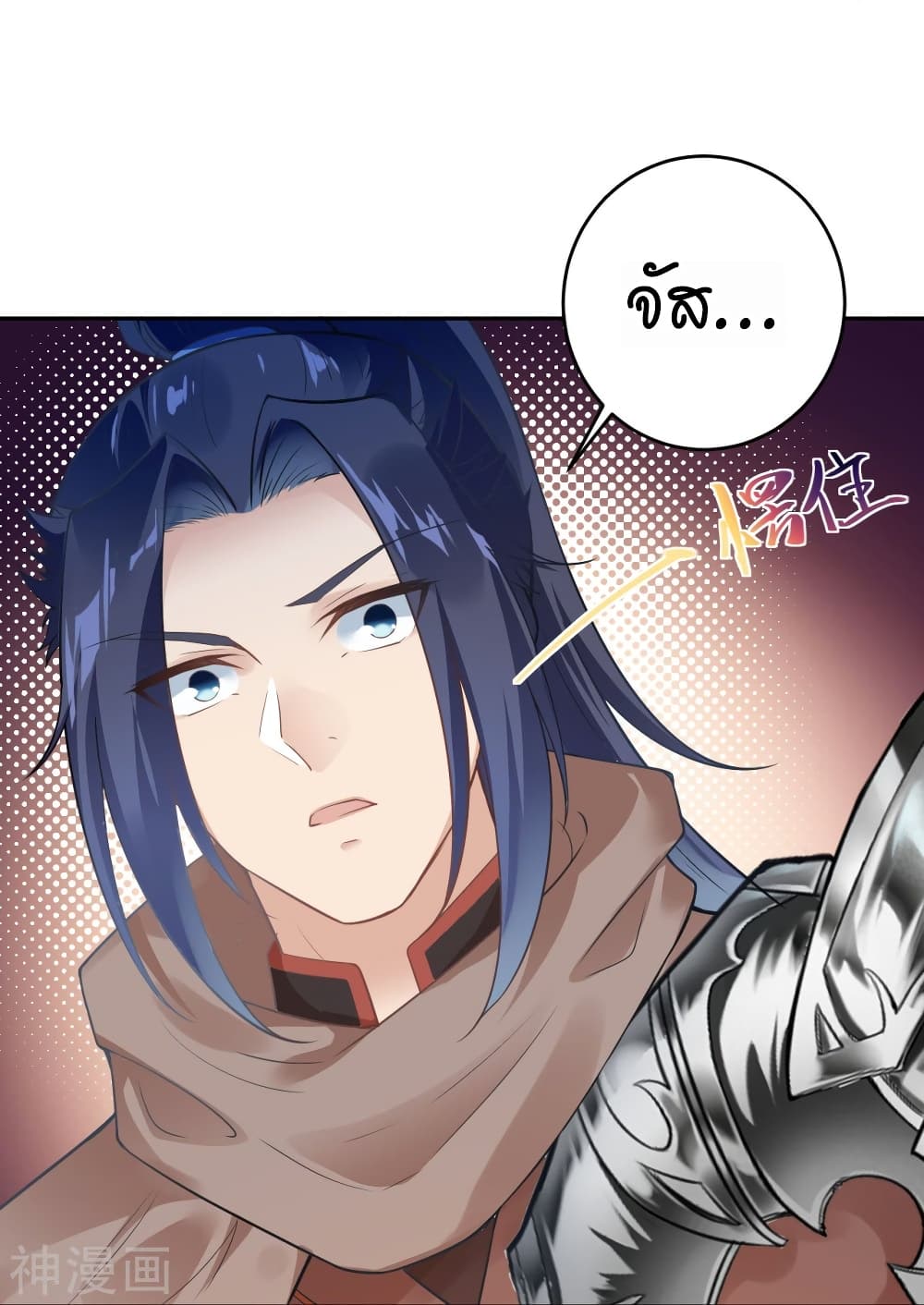 Against the Gods อสูรพลิกฟ้า 439-439