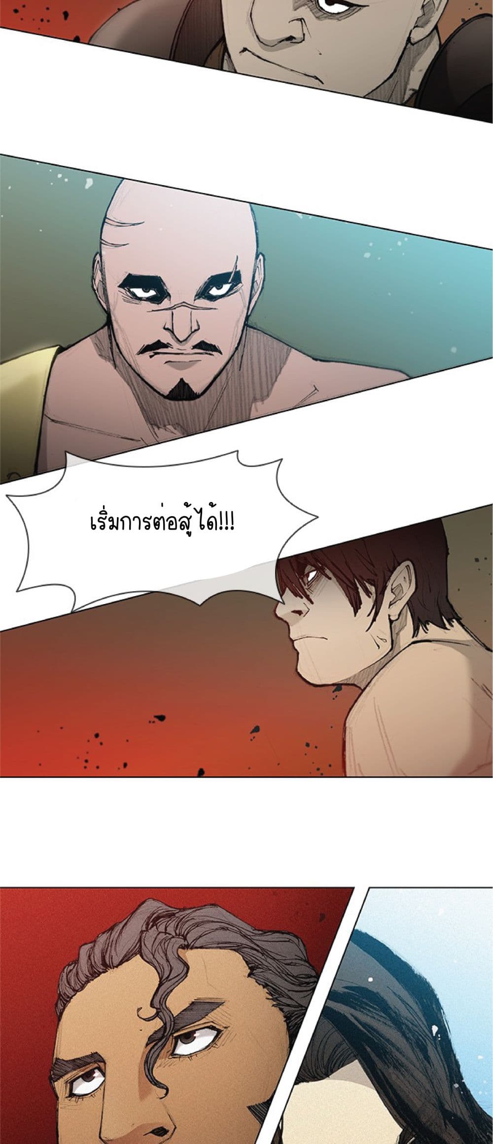 The Long Way of the Warrior 42-42