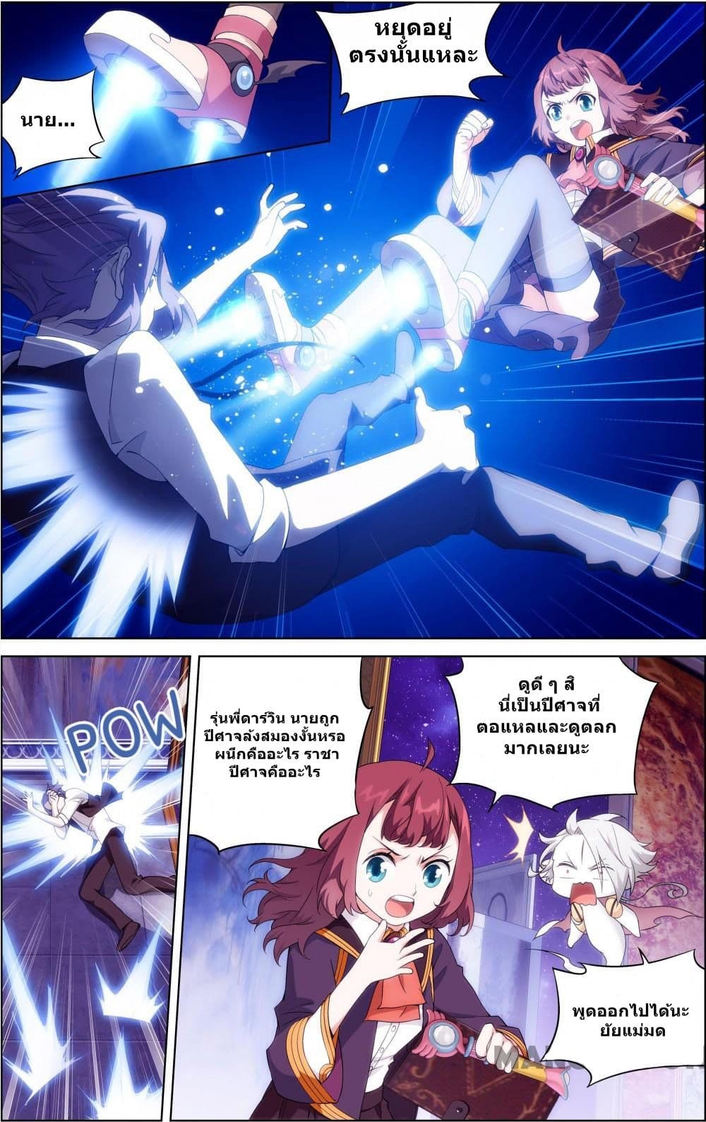 The Hero 54-54