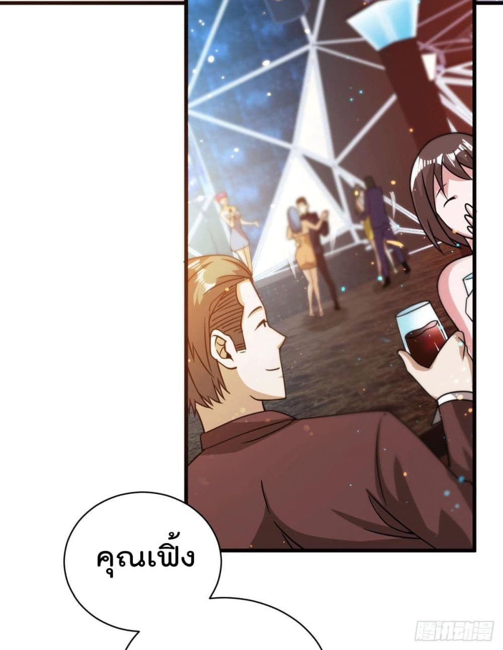 God Dragon of War in The City การล้างแค้นของราชันมังกรแห่งสงคราม 39-39