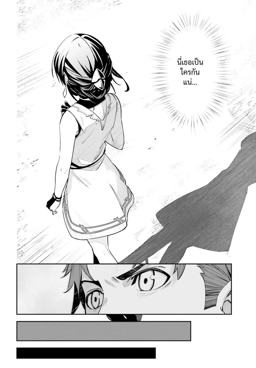 Unnamed Memory 6-6