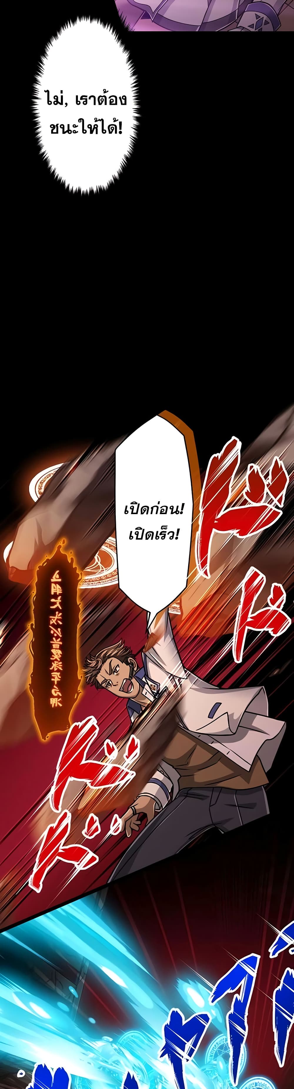 Magic Level 99990000 All-Attribute Great Sage 33-33