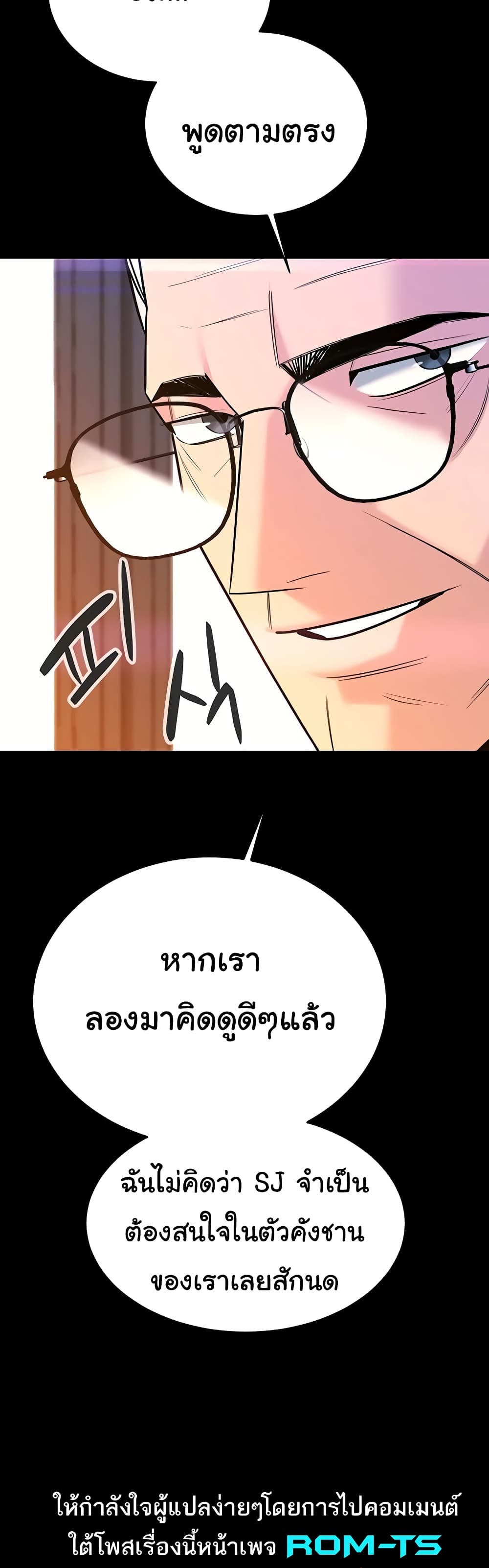 Secret Ejaculation Of The Rich 38-38