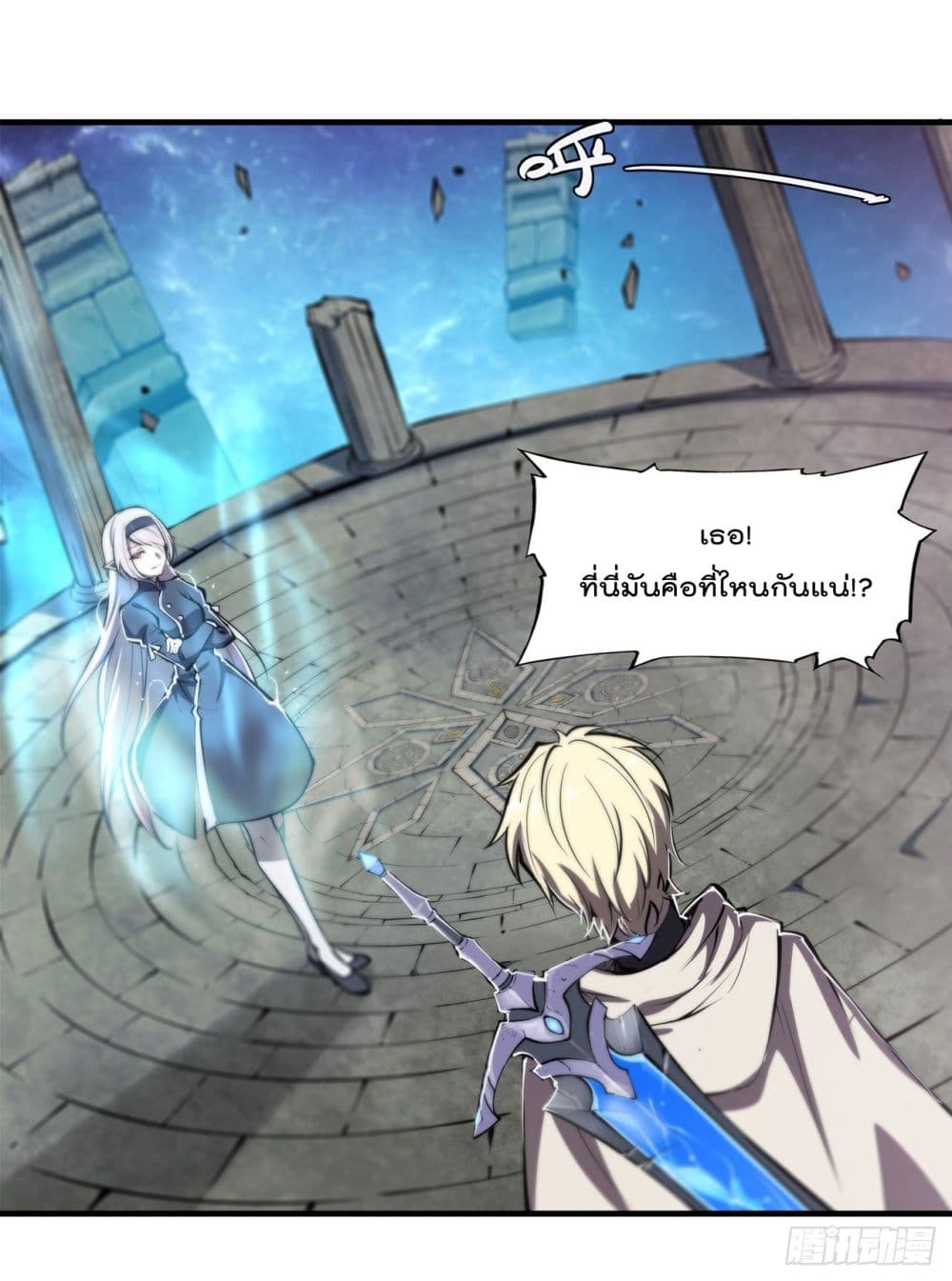 The Strongest Knight Become To Lolicon Vampire ผมคืออัศวินผู้แข็งแกร่งที่ถูกสาปให้กลายเป็นแวมไพร์โลลิ 209-209
