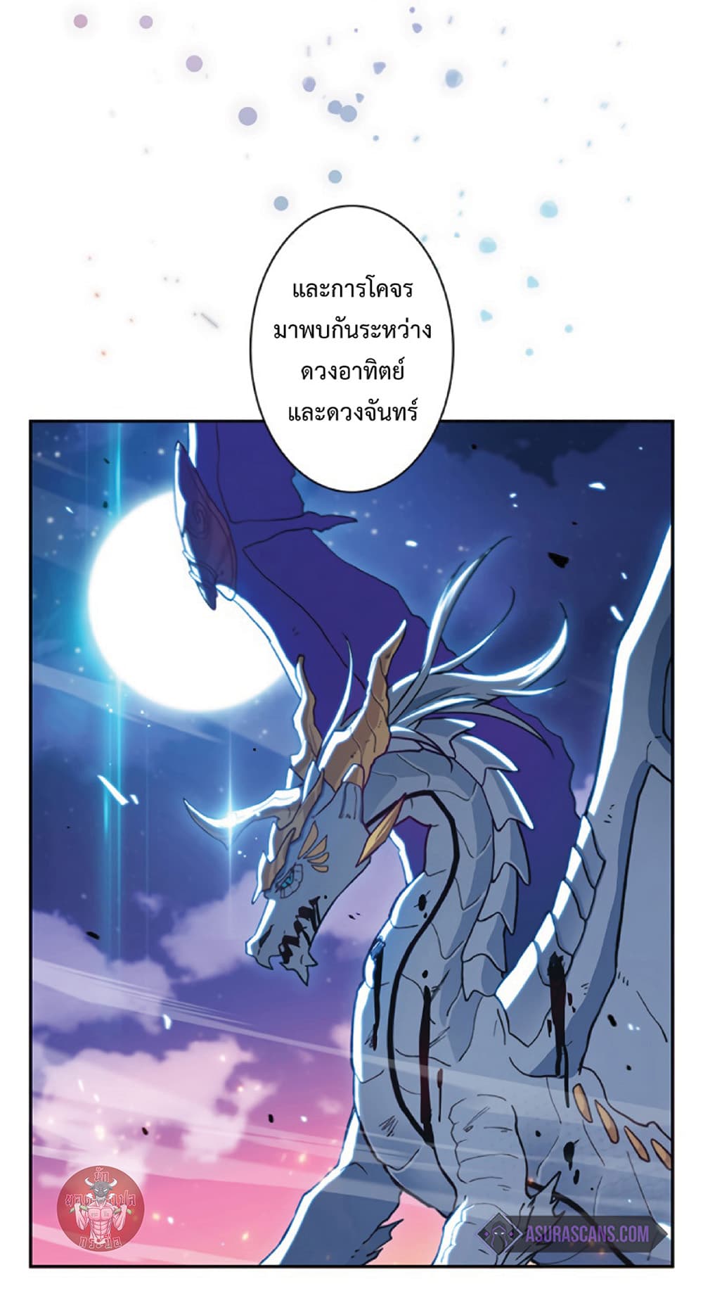 Duke Pendragon: Master of the White Dragon 4-4