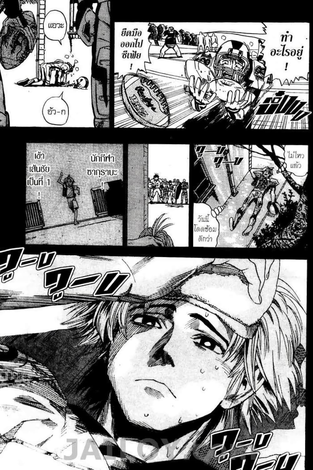 Eyeshield 21 37-37