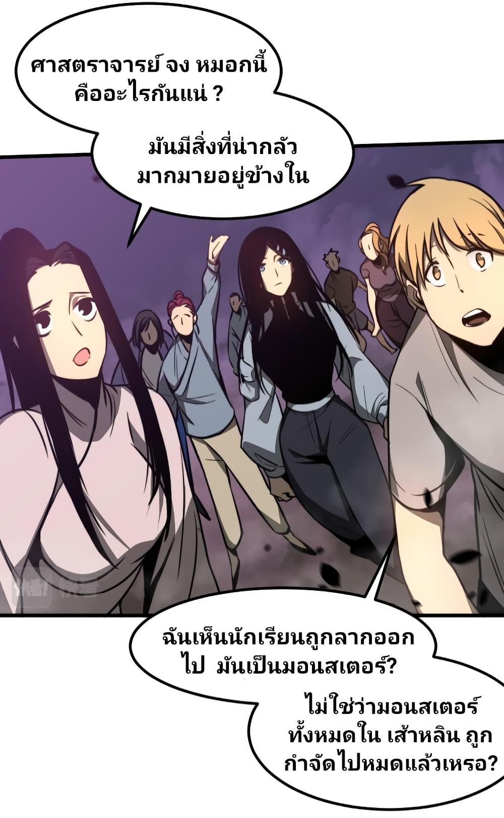 Super Evolution 47-47