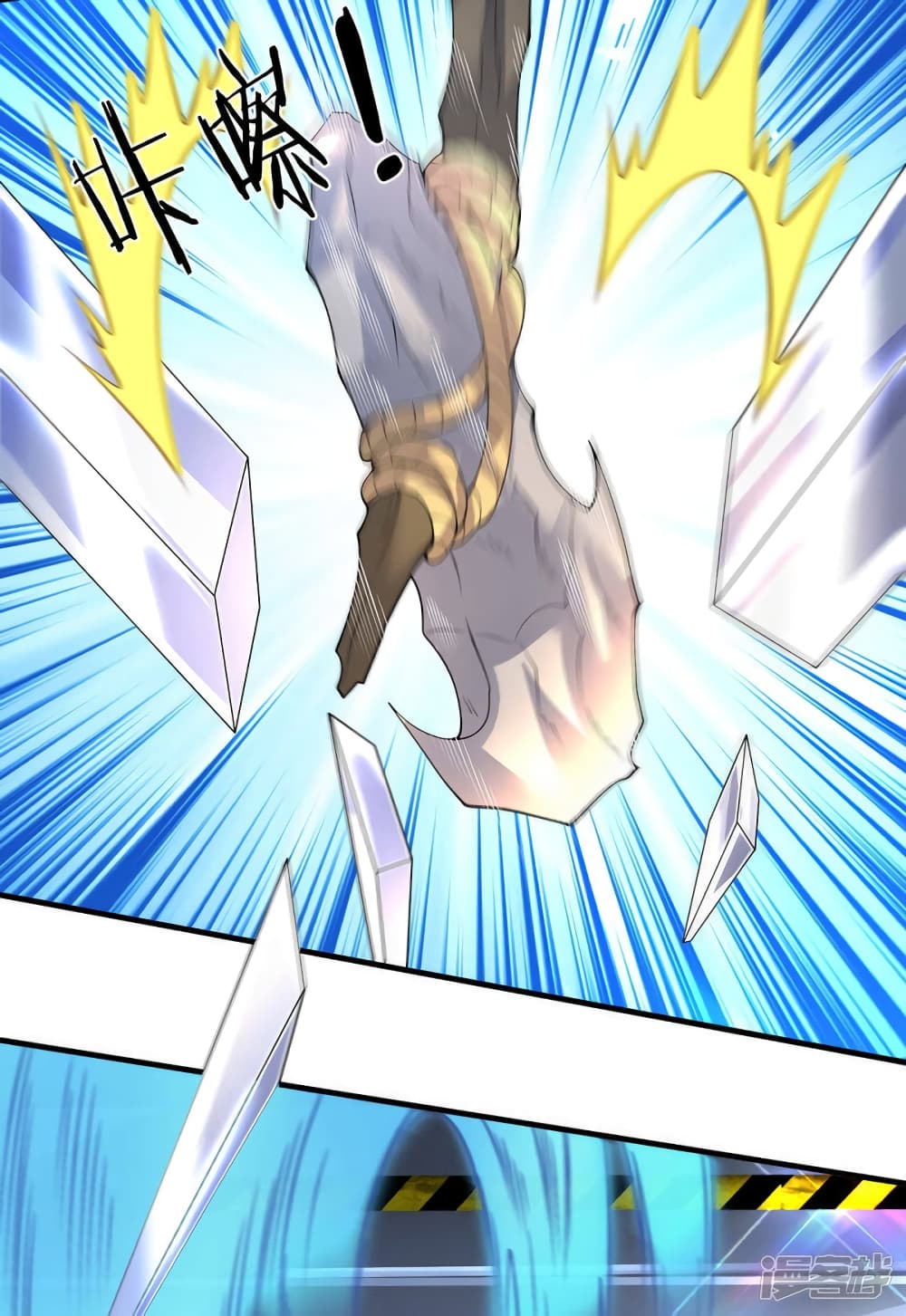 Eternal god King 192-192