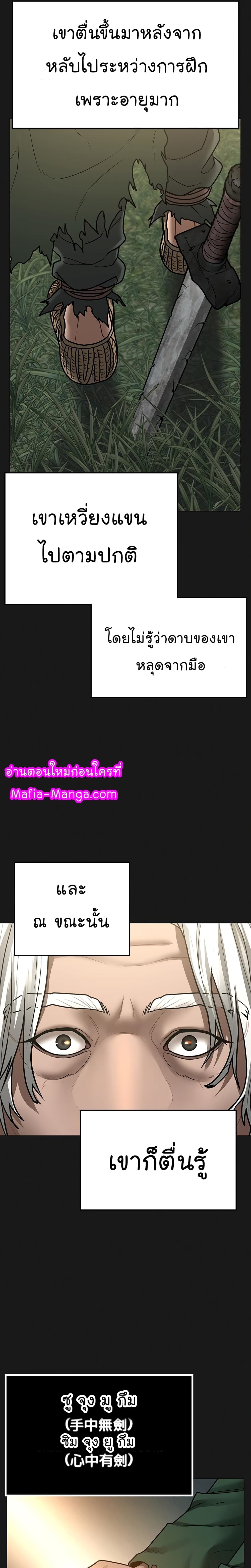 Reality Quest 56-56