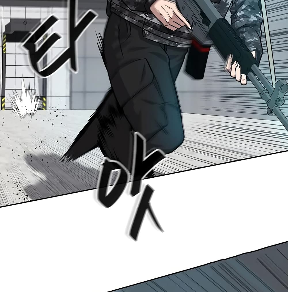 The Dark Mage’s Return to Enlistment 10-10