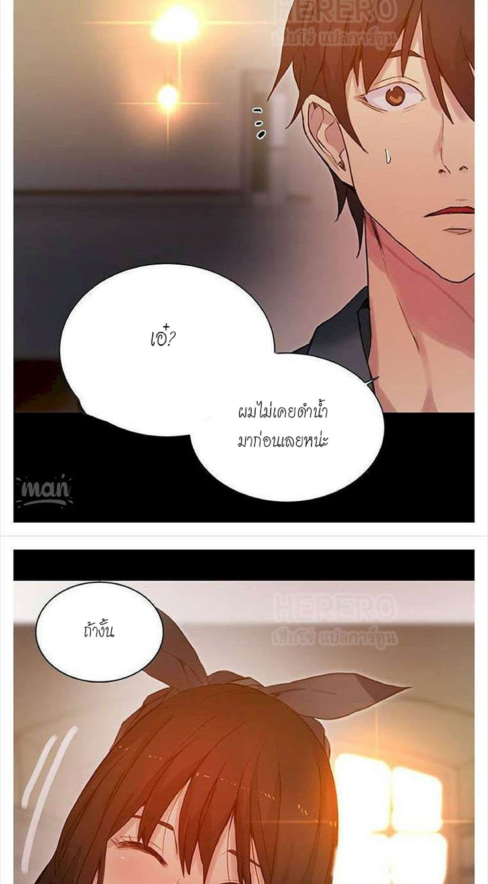 PC Goddess Room 31-31