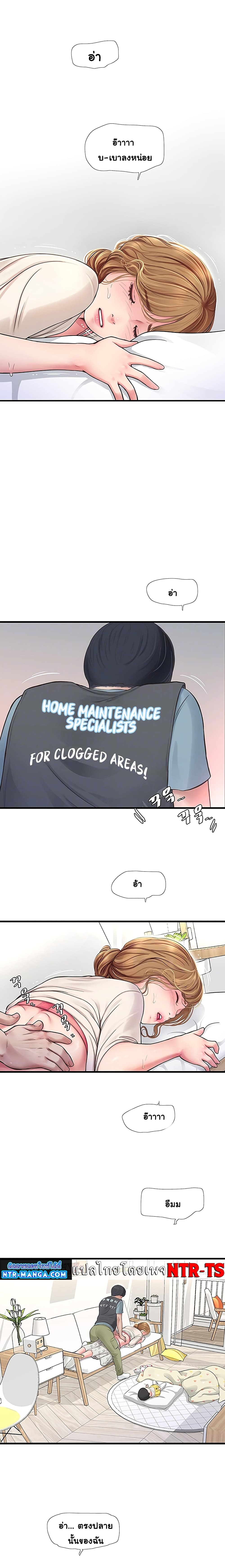 The Hole Diary 2-2