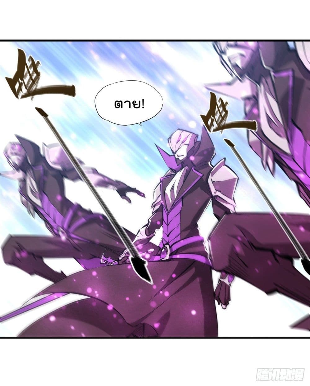 The Strongest Knight Become To Lolicon Vampire ผมคืออัศวินผู้แข็งแกร่งที่ถูกสาปให้กลายเป็นแวมไพร์โลลิ 195-195