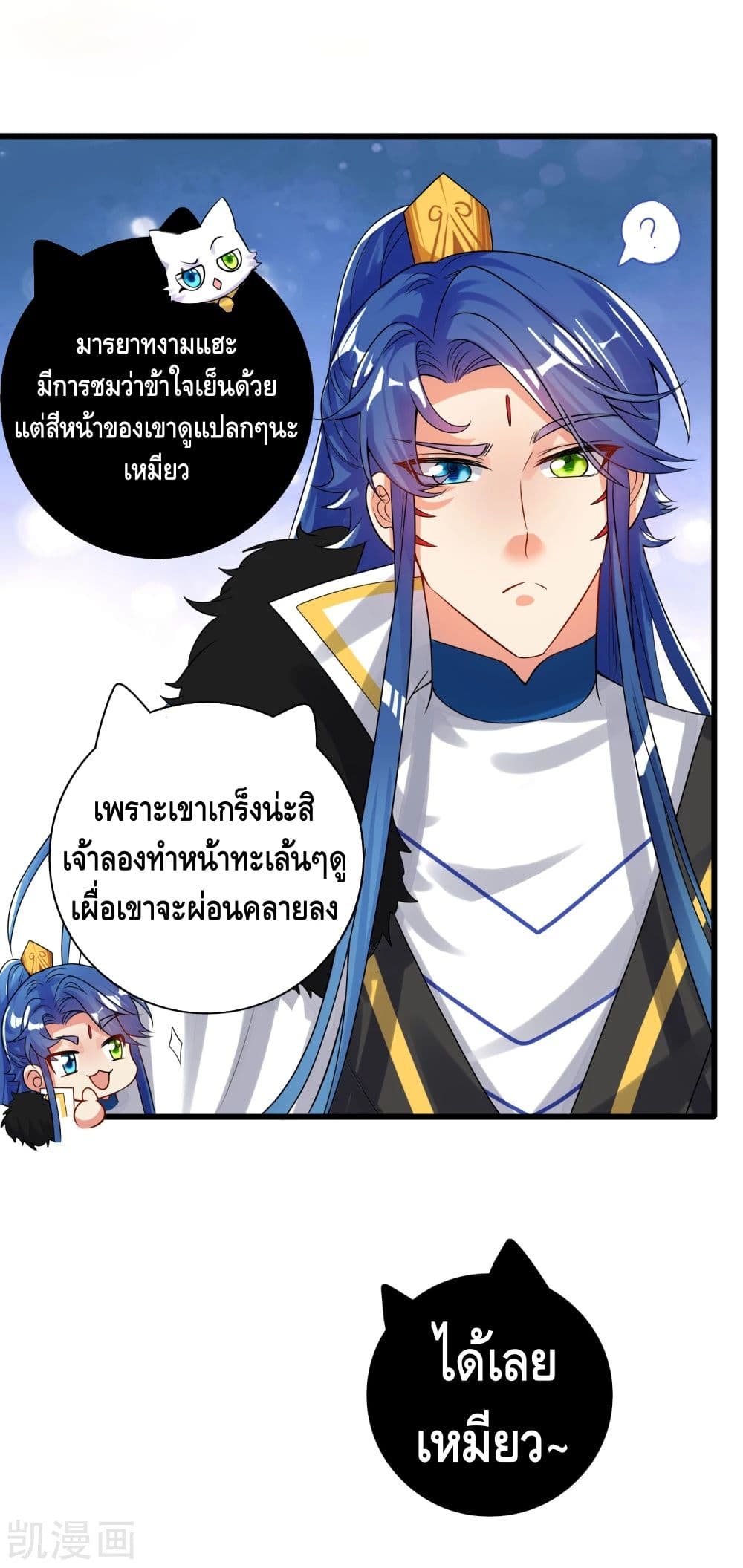 Harmonious Emperor is respected 104-104