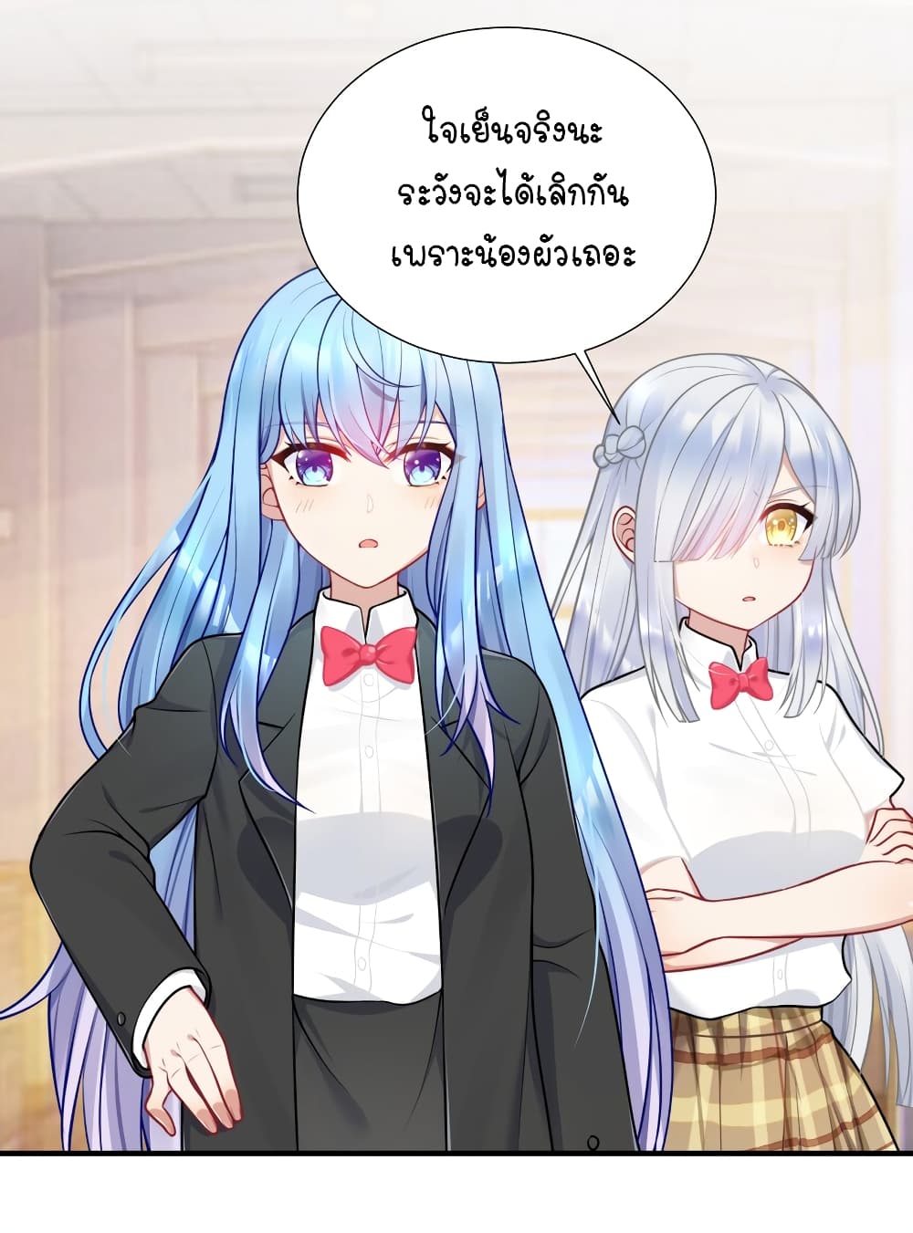 What Happended? Why I become to Girl? 107-107