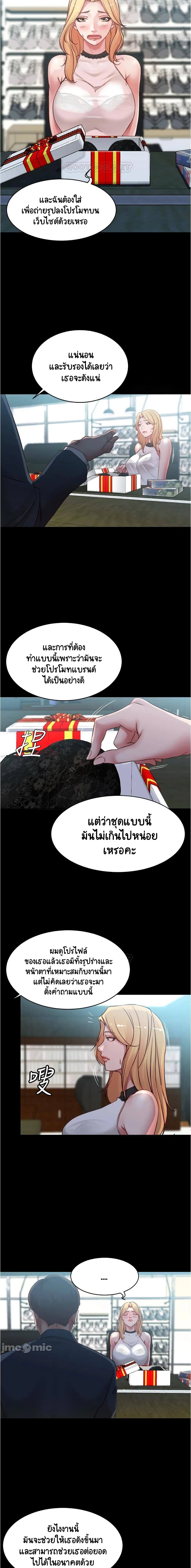 Panty Note 47-47