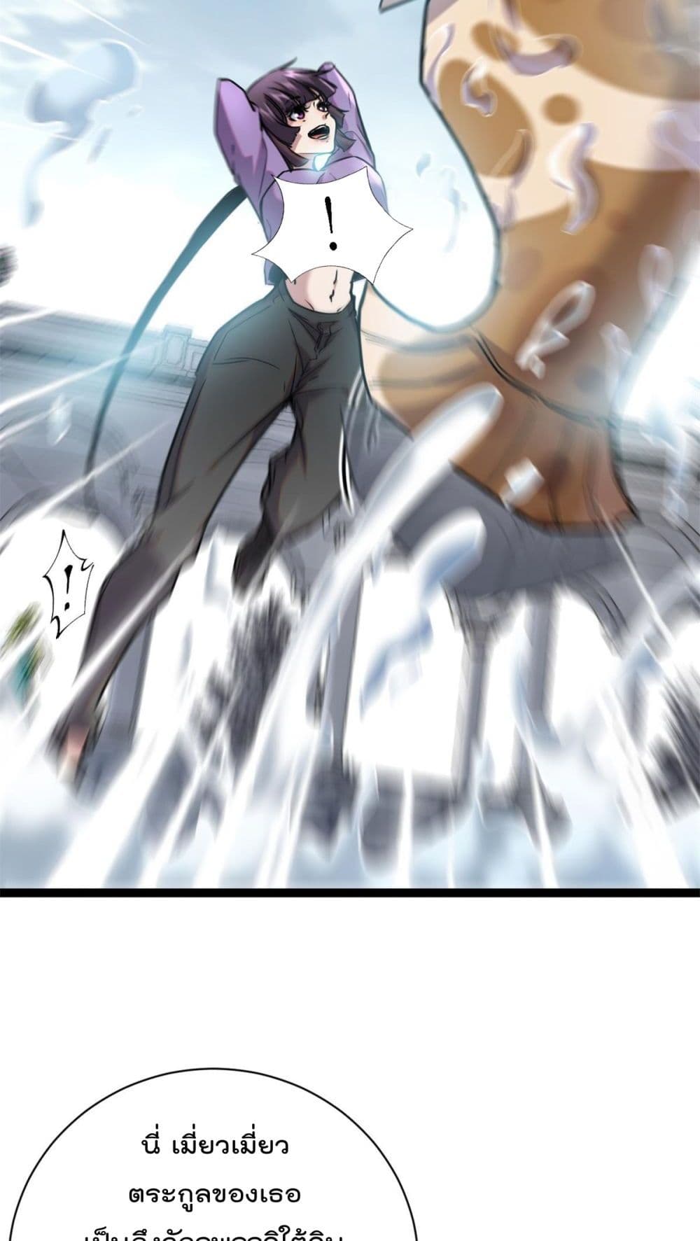 Shadow Hack ระบบเงาสุดโกง 214-214