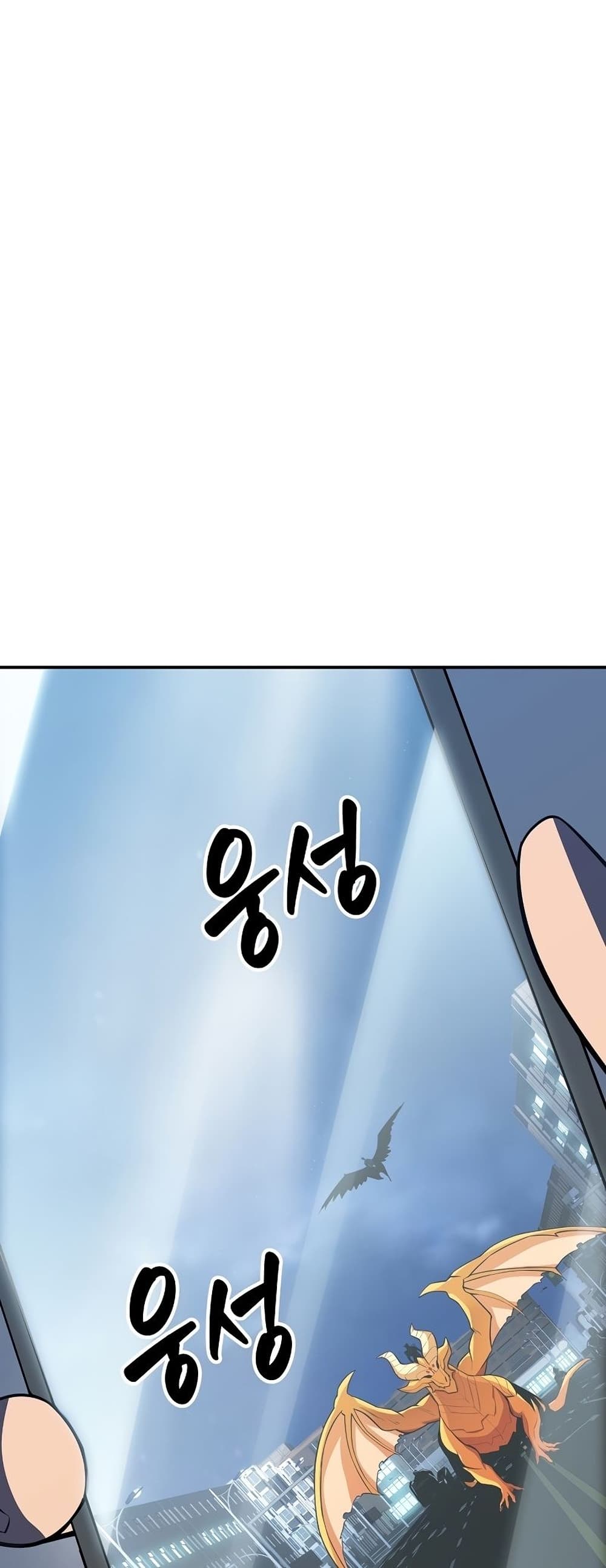 I Have an SSS-Rank Trait, But I Want a Normal Life 30-30