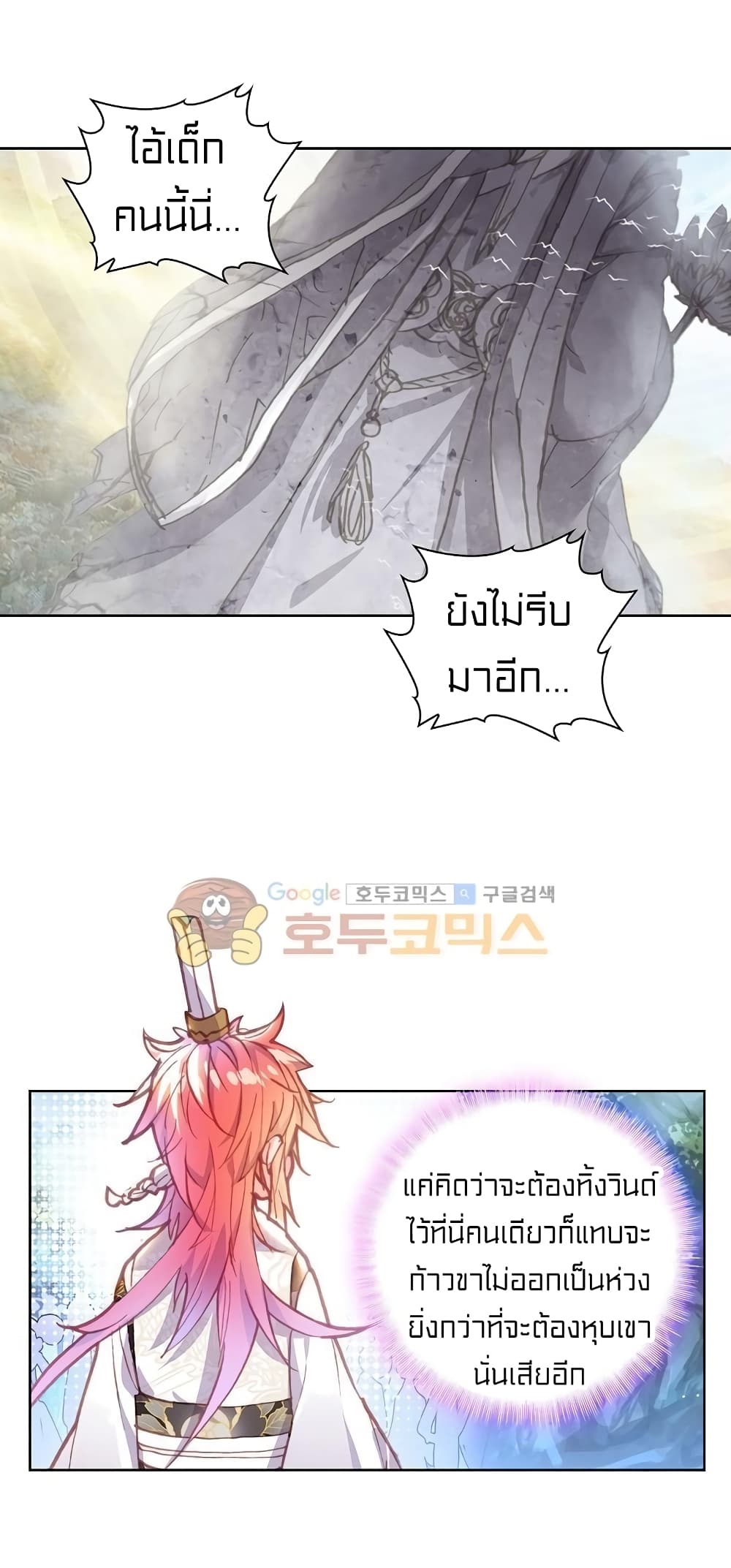 Perfect World 90-90
