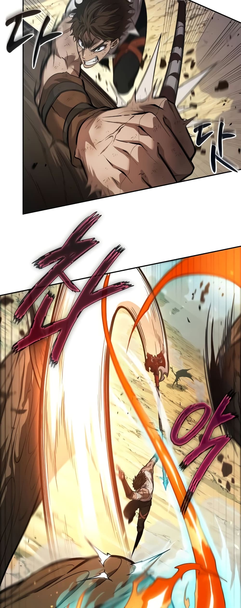 The Last Adventurer 7-7
