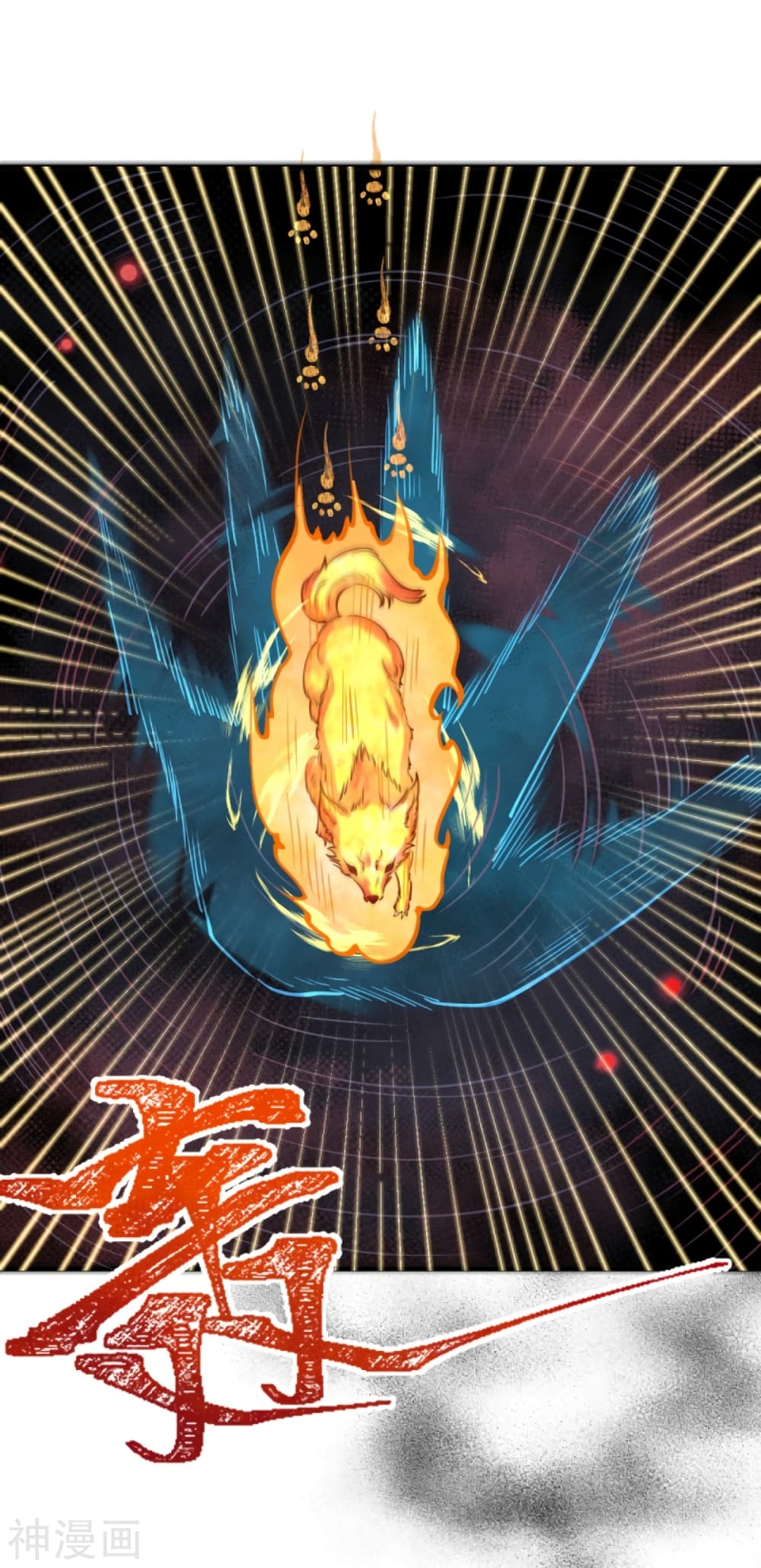Against the Gods อสูรพลิกฟ้า 439-439
