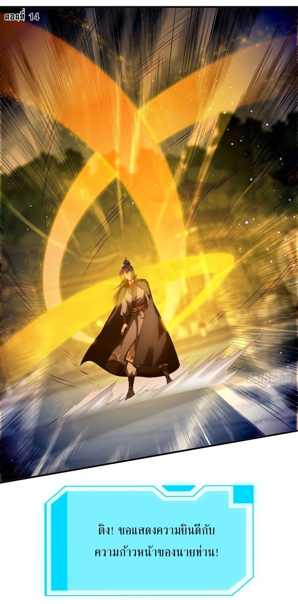 After signing for 90,000 years, the former Taoist monk wants to cut! 14-14