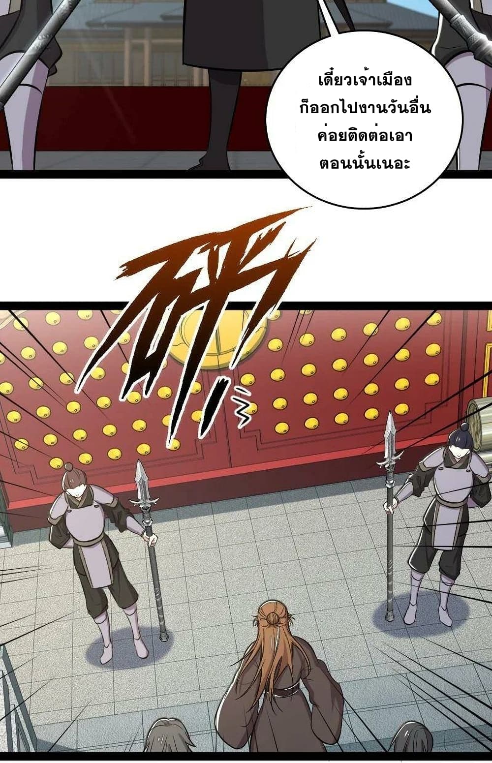 The Martial Emperor's Life After Seclusion 88-88
