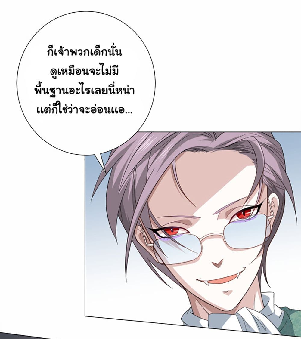ULTIMATE SOLDIER 5-5