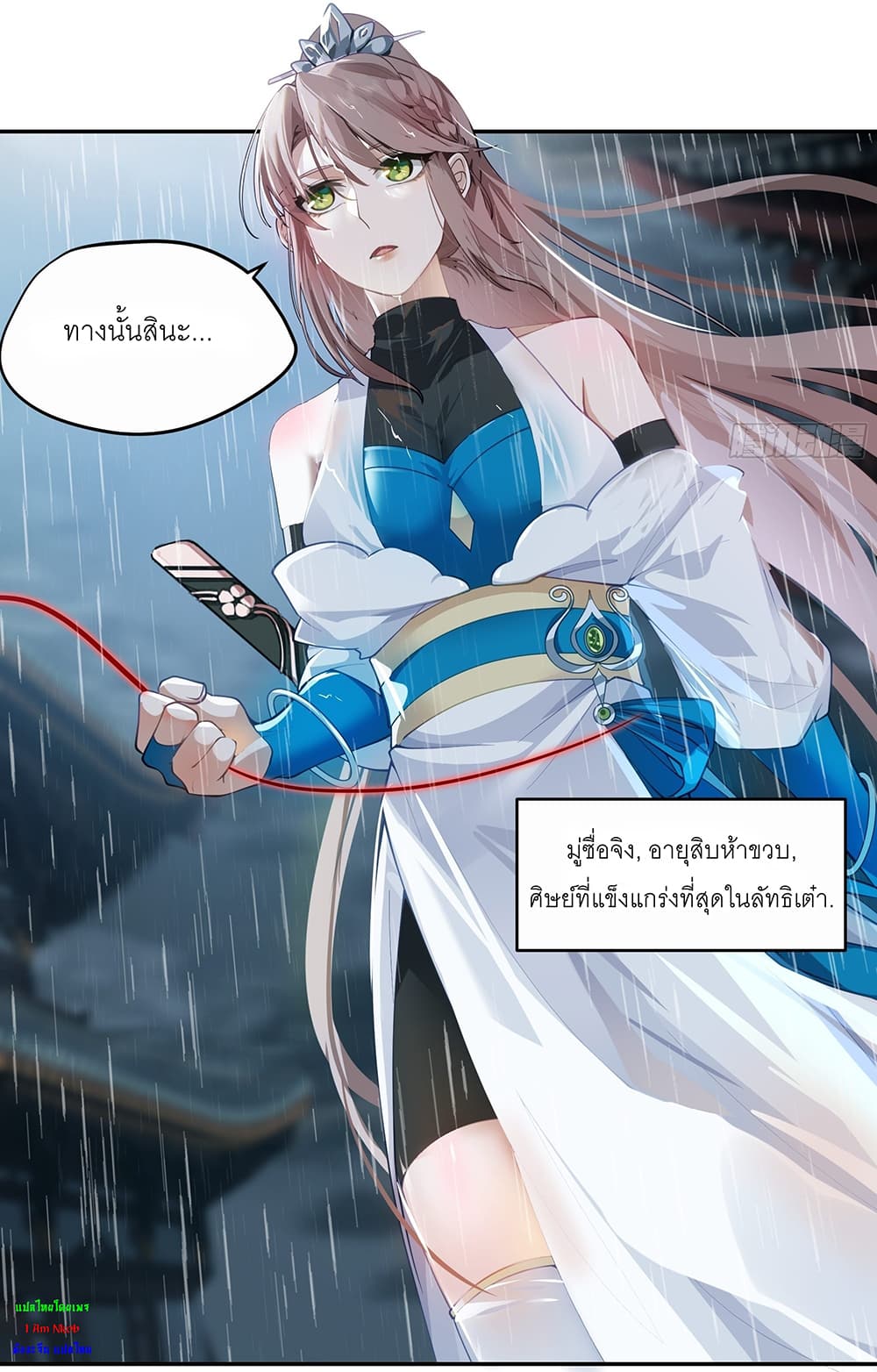 I Will Bury the Gods 2-2