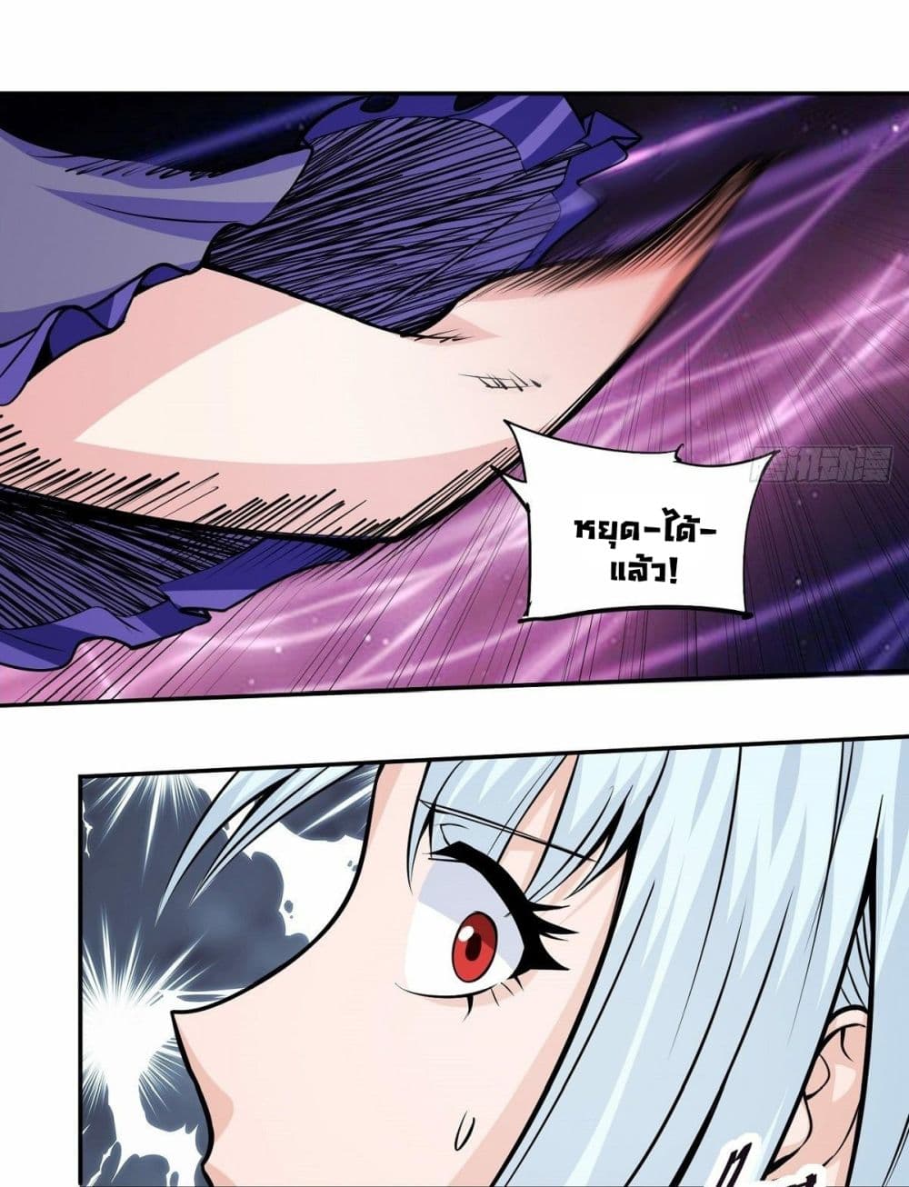Awaken Sect Leader 1-1